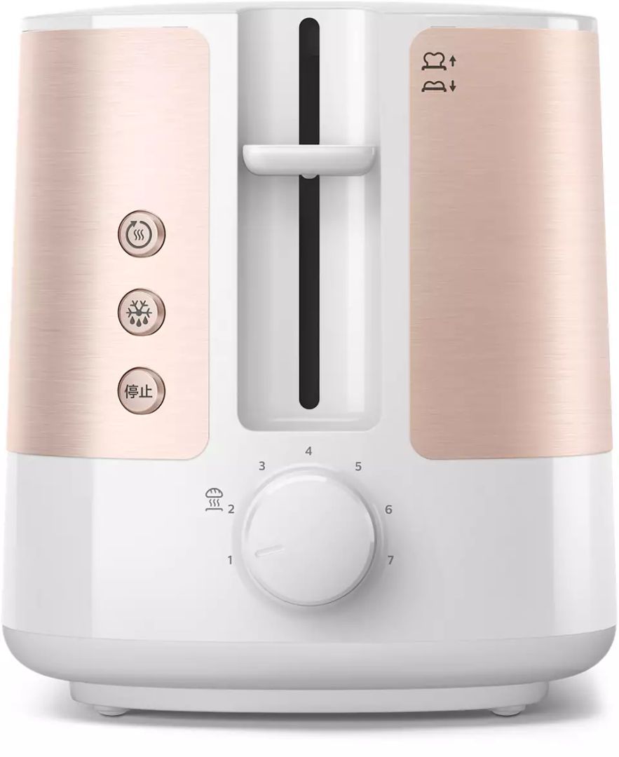 Philips Viva Collection HD2638/11 kenyérpirító