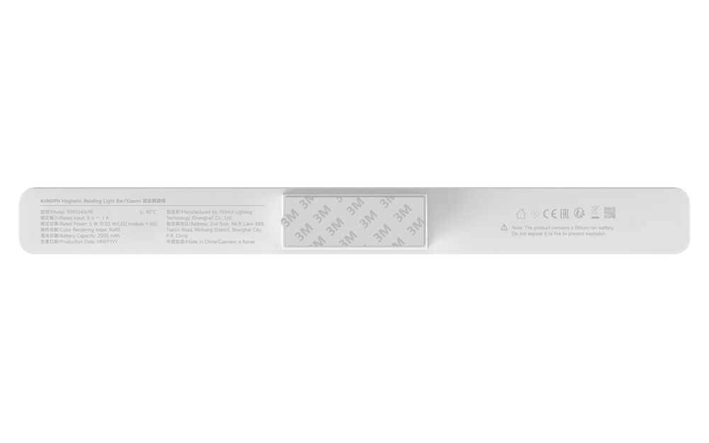 Xiaomi Magnetic Reading Light Bar White