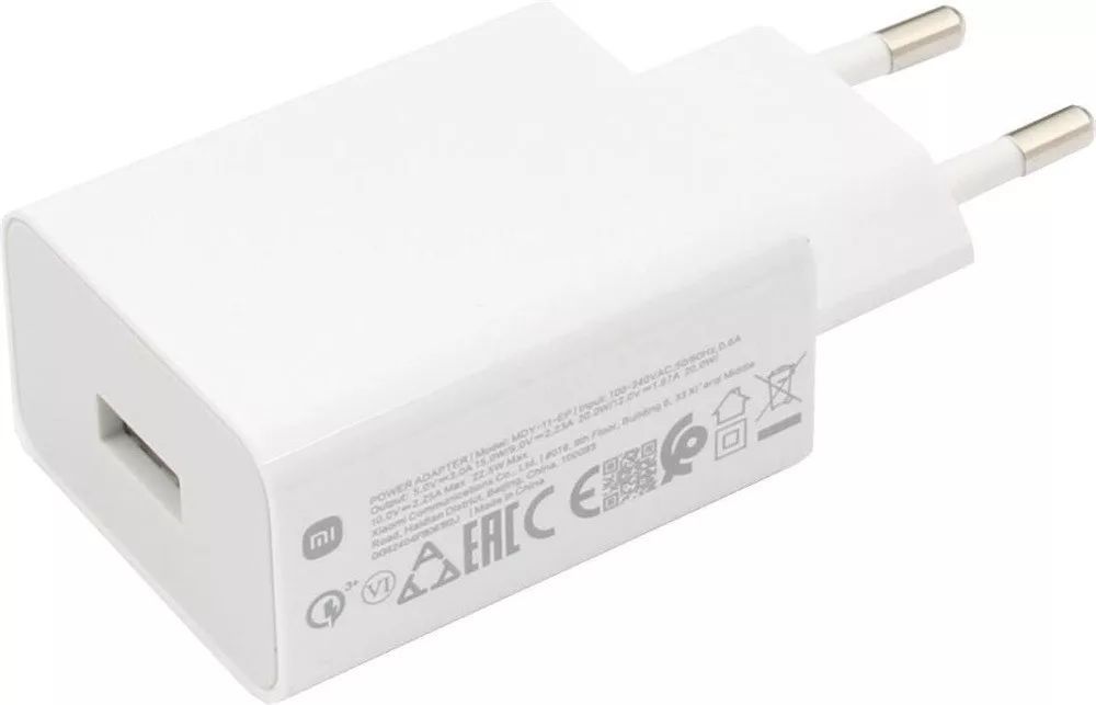 Xiaomi 22,5W Power Adapter White