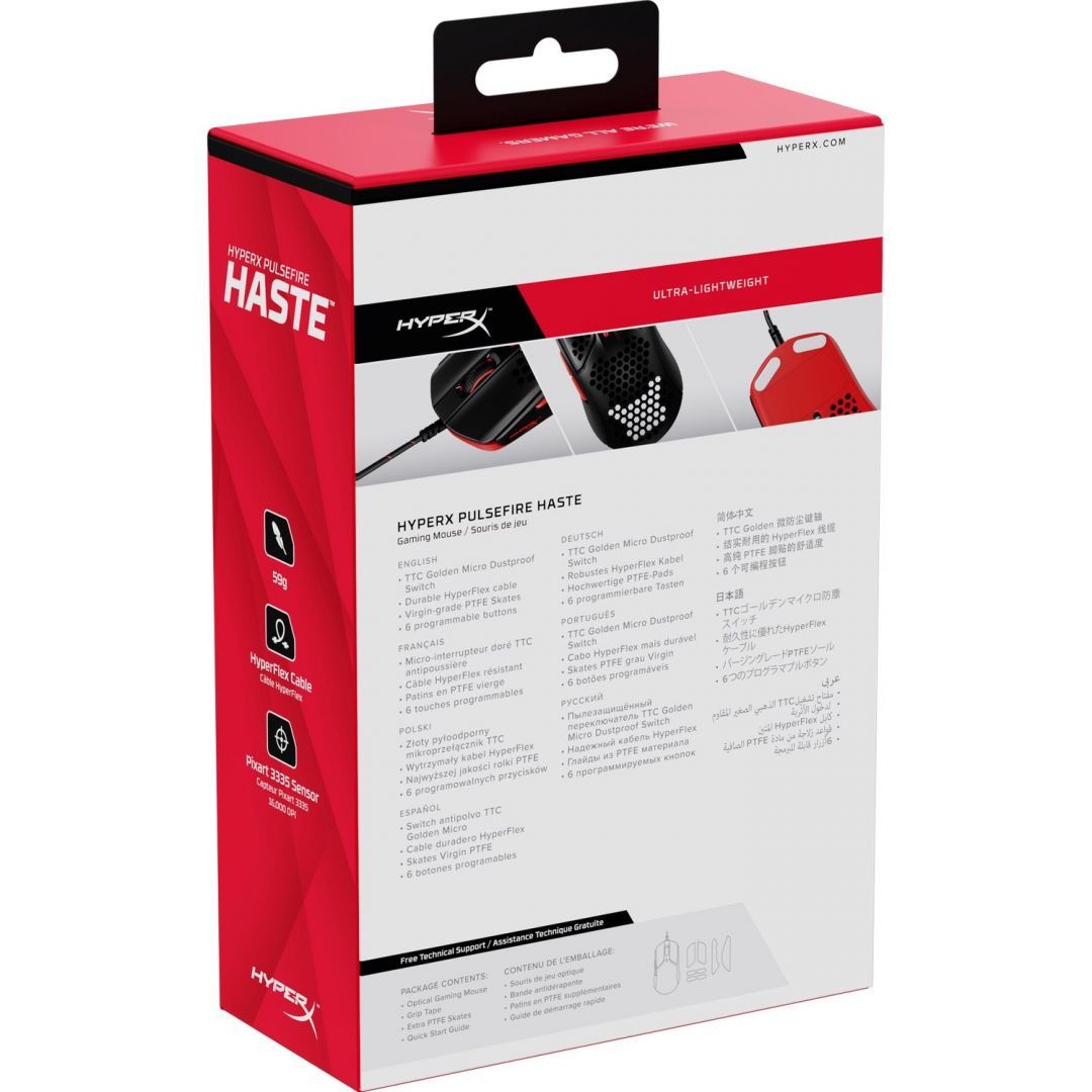 Kingston HyperX Pulsefire Haste Gaming Mouse Black/Red Kingston HyperX Pulsefire Haste Gaming Mouse Black/Red