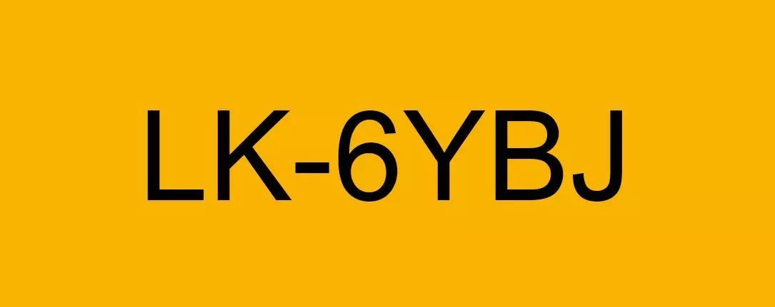 Epson LK-6YBJ címkeszalag (24mm) Black on Matte Yellow - 8m Epson LK-6YBJ címkeszalag (24mm) Black on Matte Yellow - 8m
