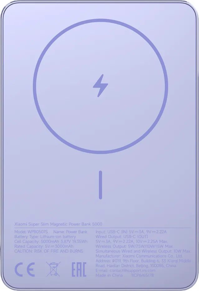 Xiaomi 5000mAh PowerBank Super Slim Magnetic Purple