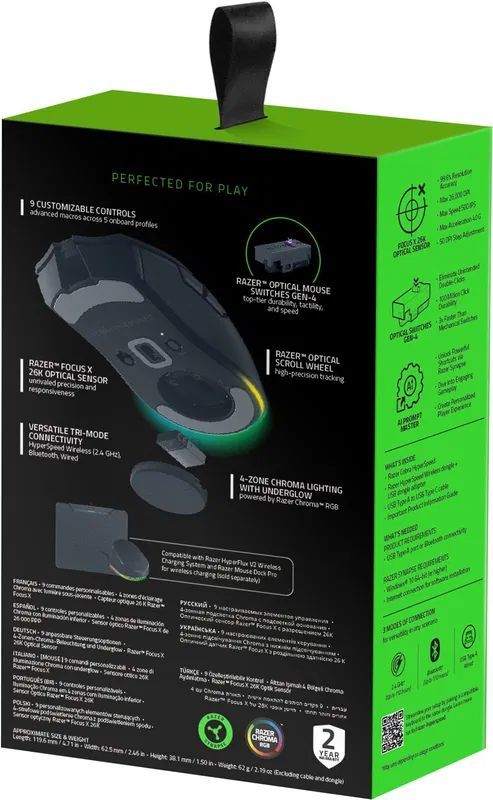 Razer Cobra HyperSpeed Wireless Gaming mouse Black Razer Cobra HyperSpeed Wireless Gaming mouse Black