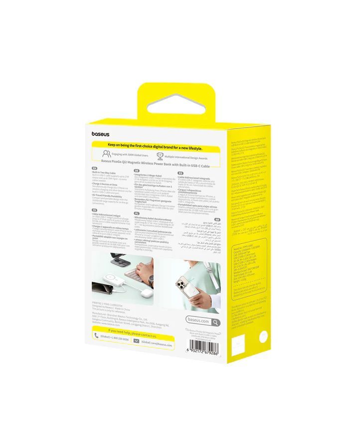 Baseus PicoGo Qi2 10000mAh PowerBank White Baseus PicoGo Qi2 10000mAh PowerBank White