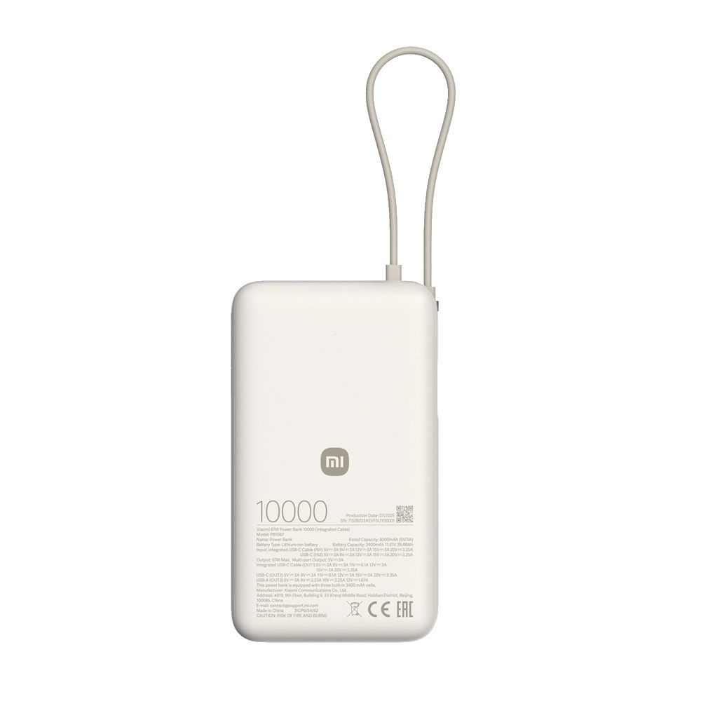 Xiaomi 67W 10000mAh PowerBank (Integrated Cable) Tan