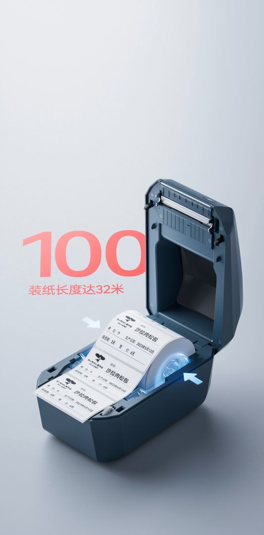 NIIMBOT K3 Címkenyomtató Blue NIIMBOT K3 Címkenyomtató Blue