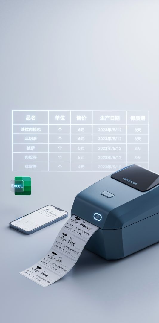 NIIMBOT K3 Címkenyomtató Blue NIIMBOT K3 Címkenyomtató Blue