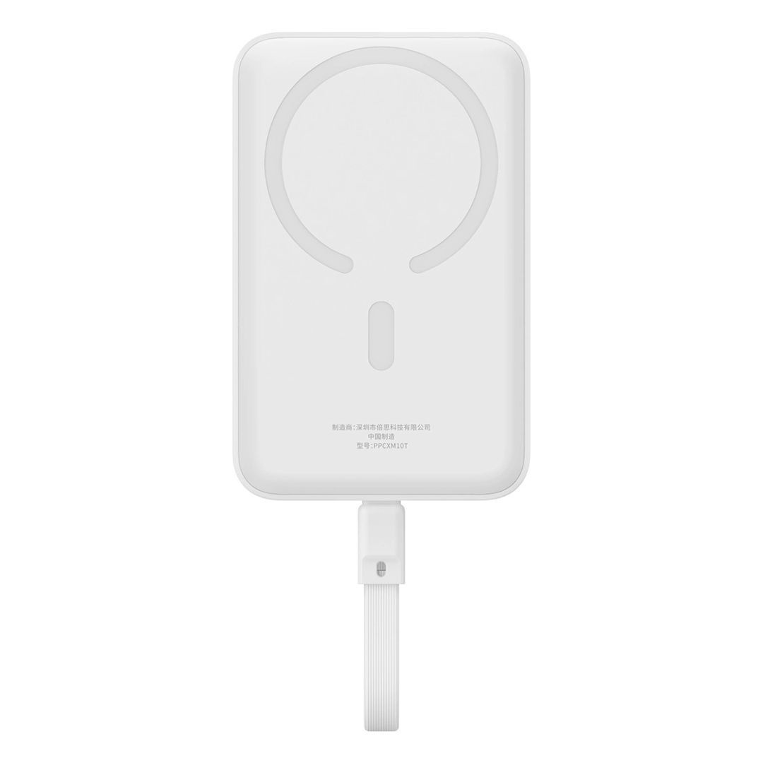 Baseus Magnetic Mini 10000mAh PowerBank White