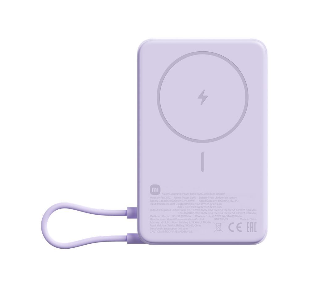 Xiaomi Magnetic 10000mAh PowerBank with Built-in Stand Purple