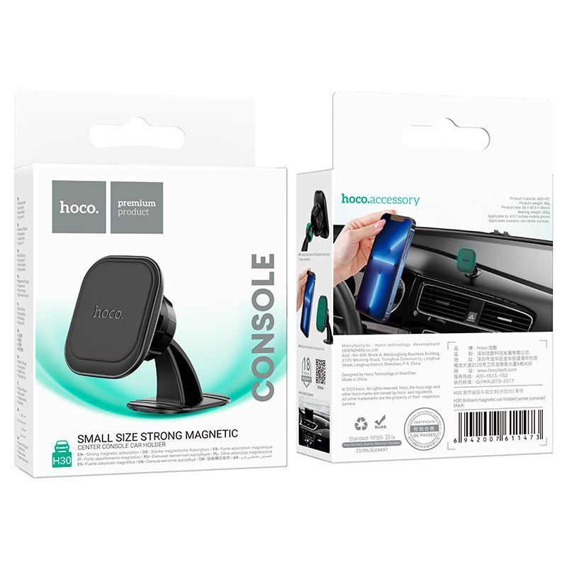 Hoco H30 Brilliant Magnetic Car Holder Black