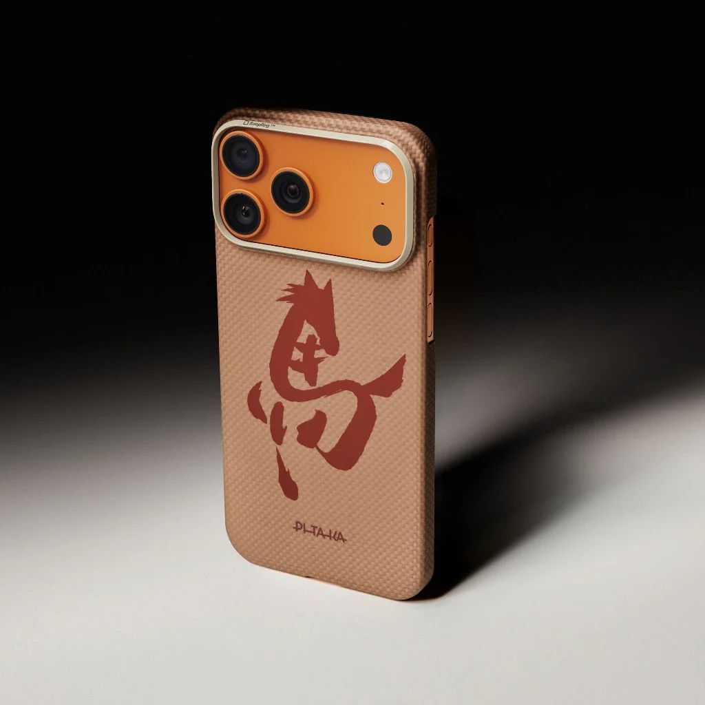 Pitaka Edge Case for iPhone 17 Pro Ink Horse Gold & Jade Pitaka Edge Case for iPhone 17 Pro Ink Horse Gold & Jade