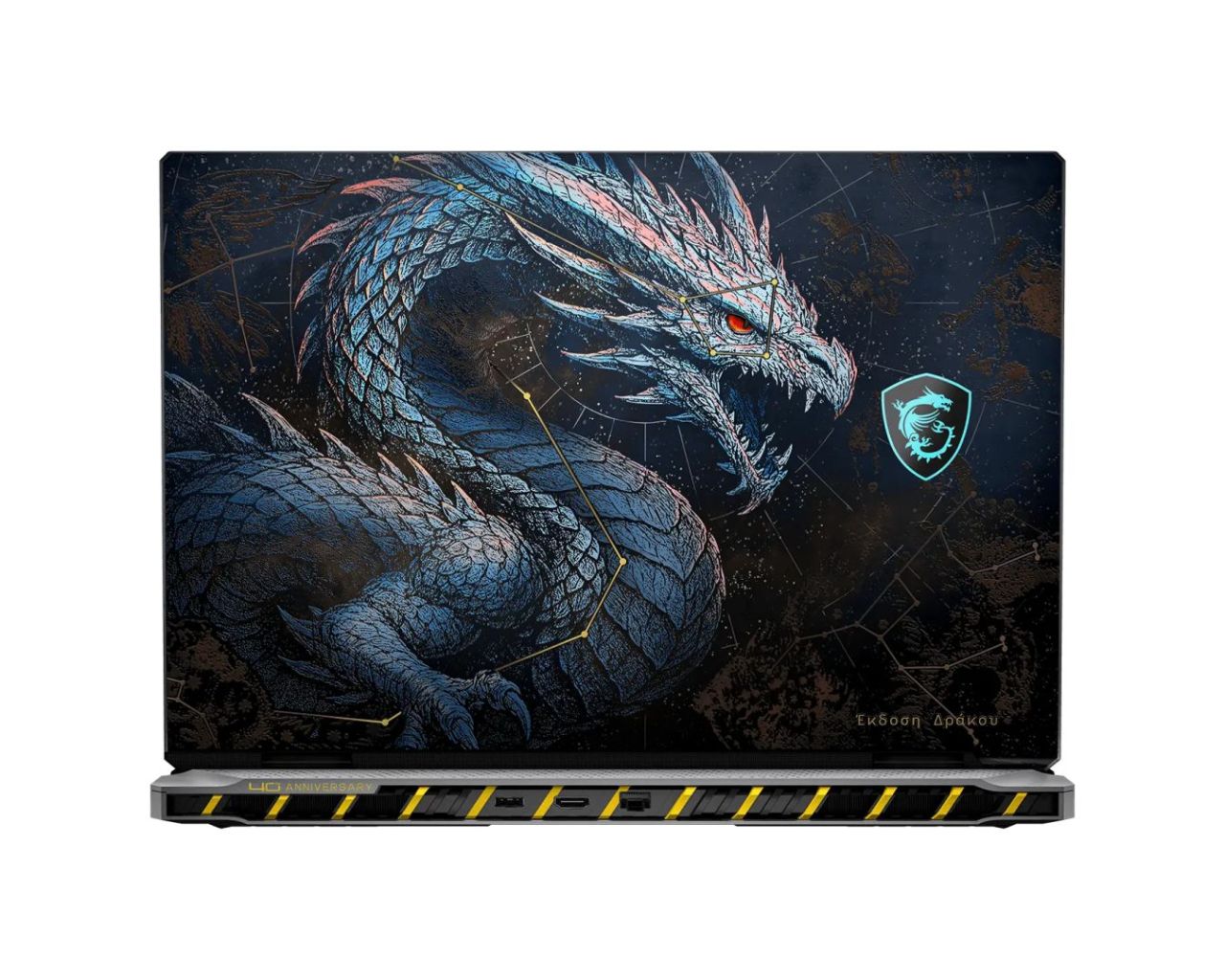 Msi Titan 18 HX Dragon Edition Draco Epic Msi Titan 18 HX Dragon Edition Draco Epic